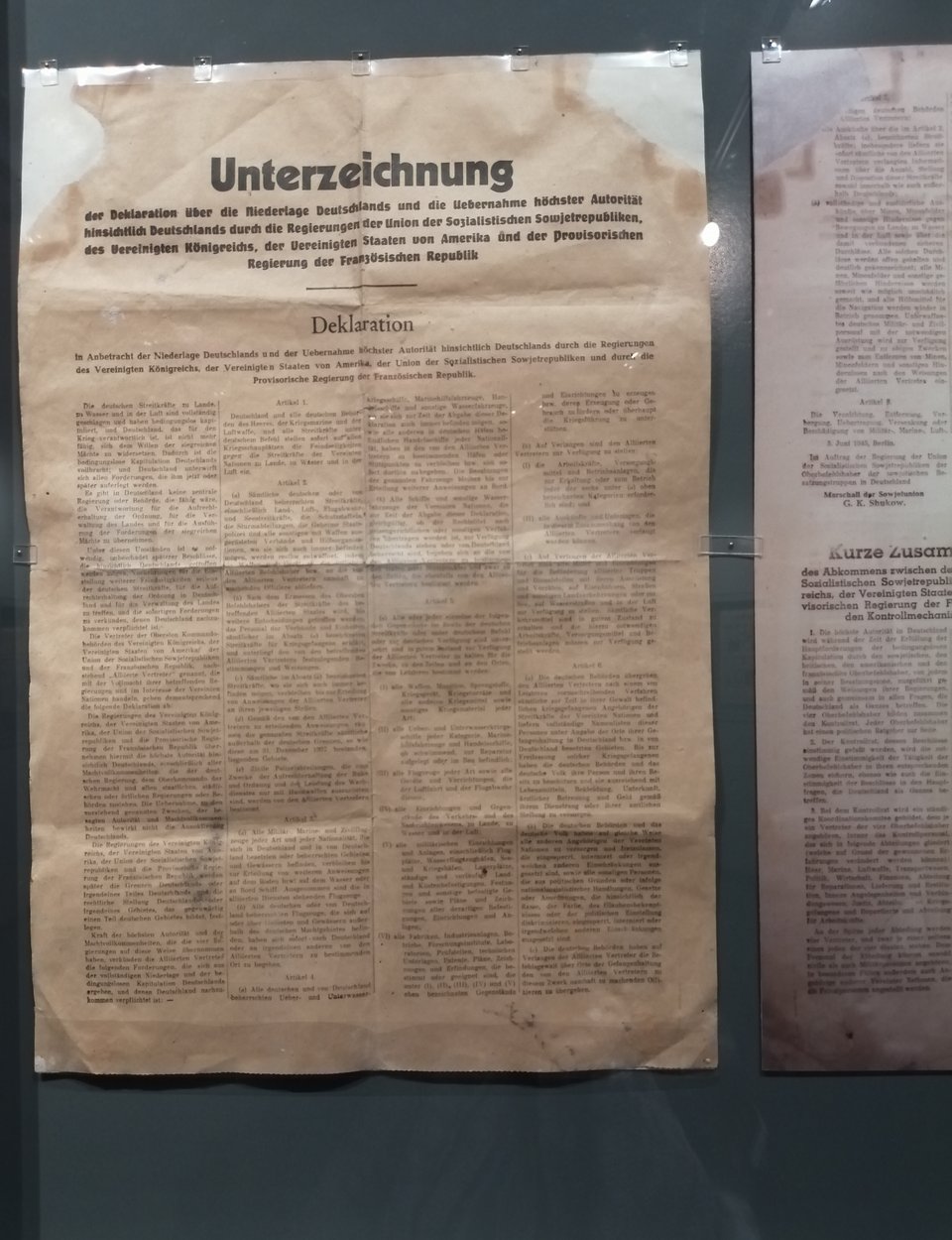 Декларация о поражении Германии.