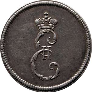 монеты 35.jpg