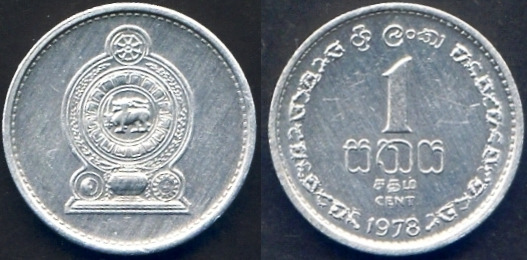 2  республика Шри-Ланка  1 цент.