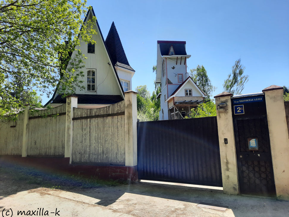 Сказочный домик в Новопеределкино