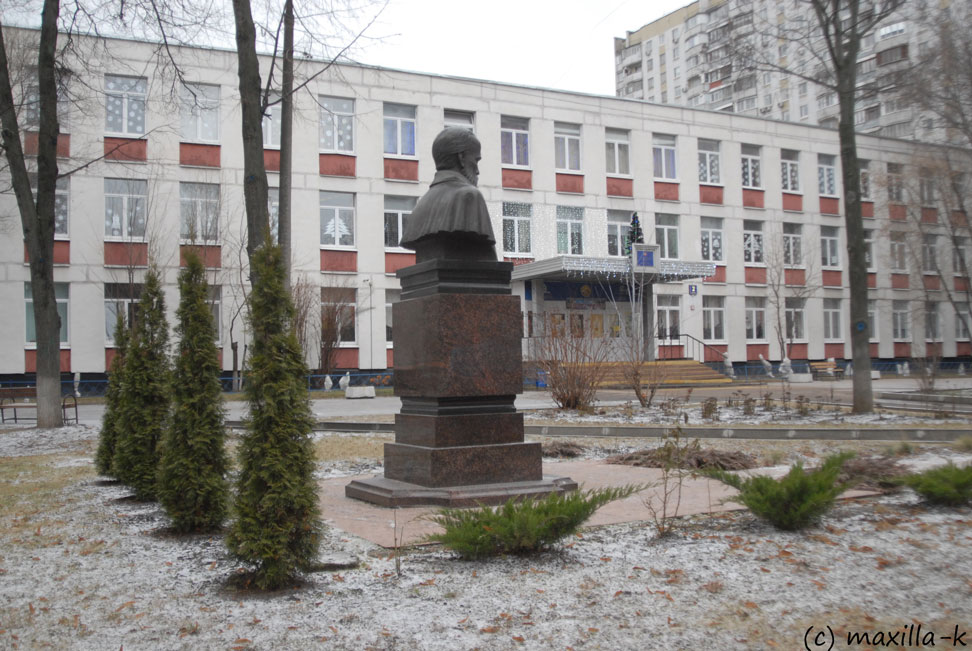 Школа Достоевского