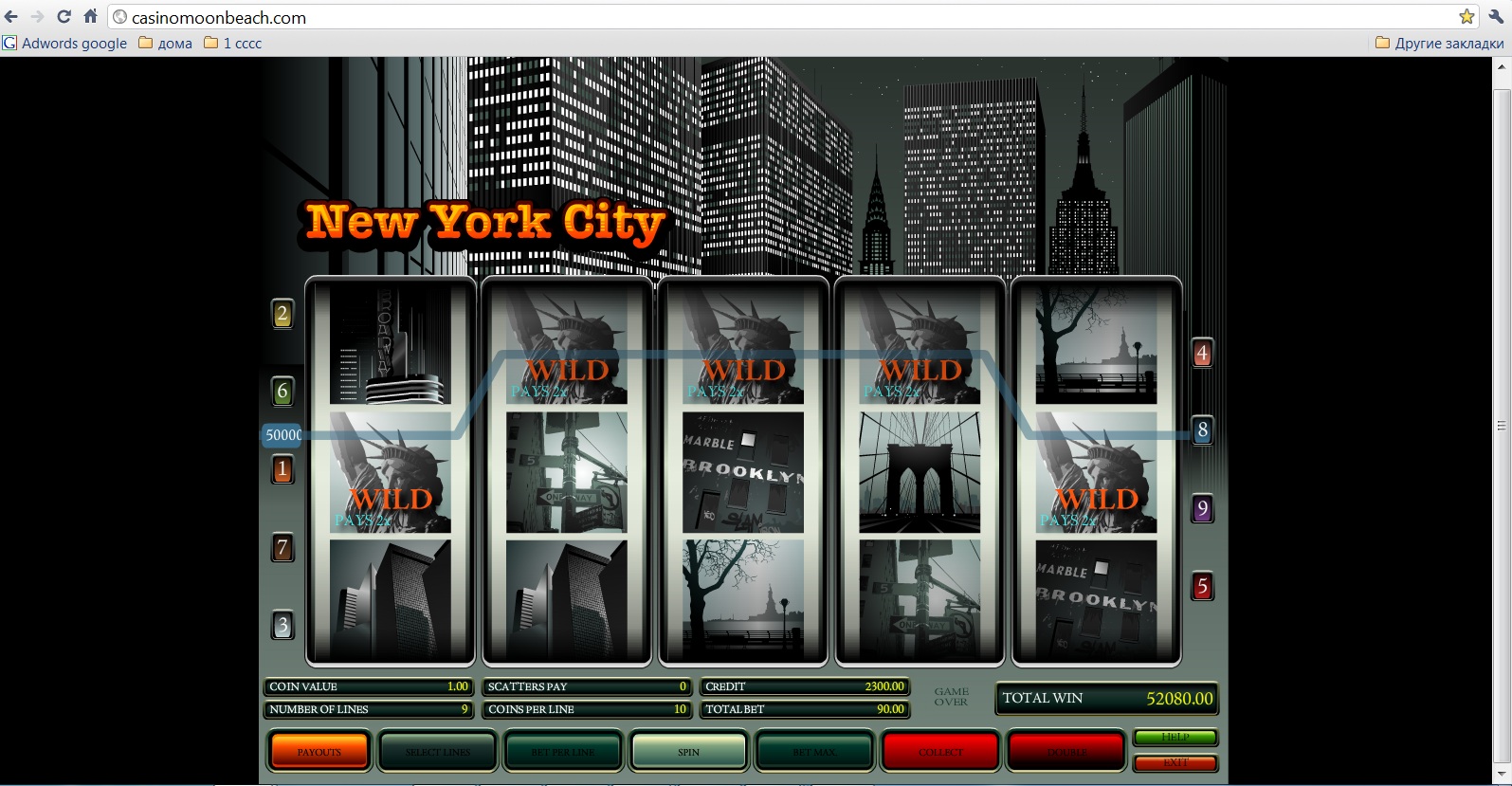 new york  casinomoonbeach.jpg