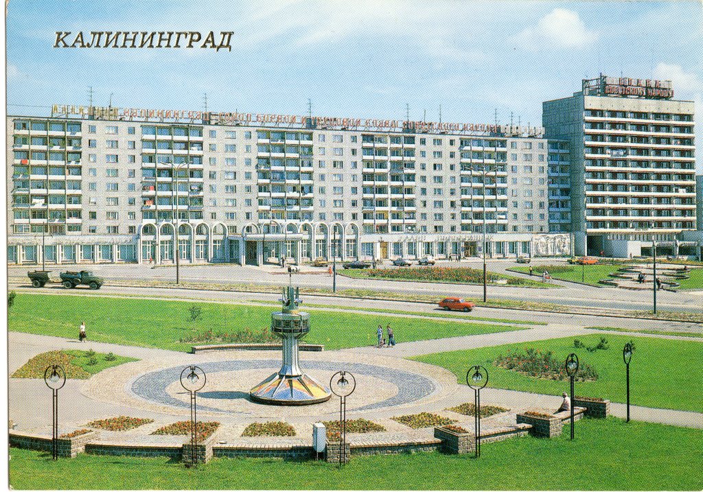 город Калининград , Дворец Брако