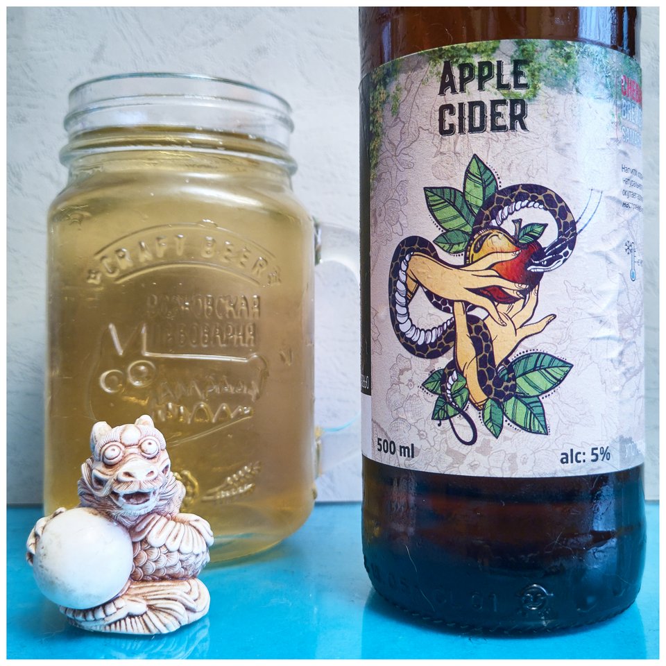 Cheebars Apple Cider 2019-07-13