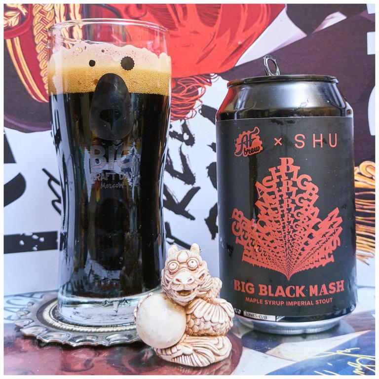 AF Brew Big Black Mash (Maple sy