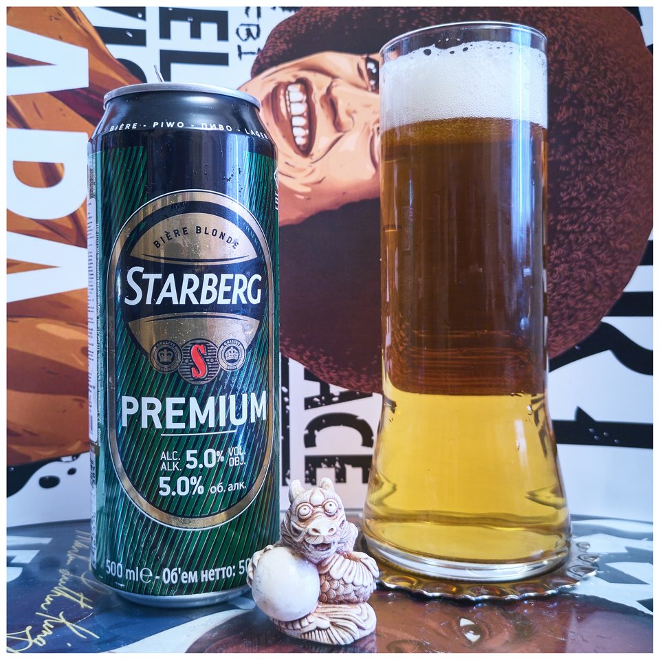 Saint-Omer Starberg Premium 2019