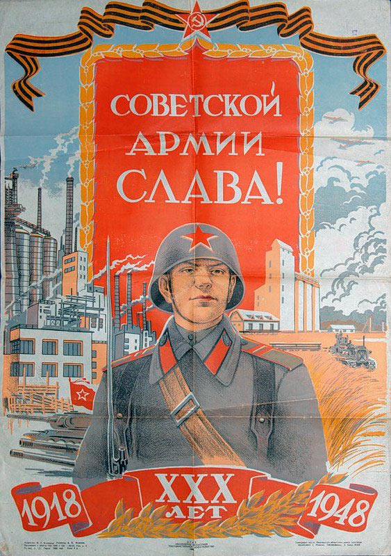 sovetskoy-armii-slava-1948.jpg