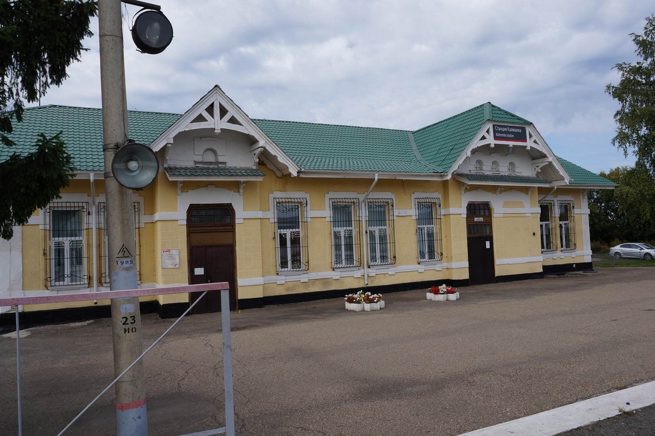 Станция Калманка 