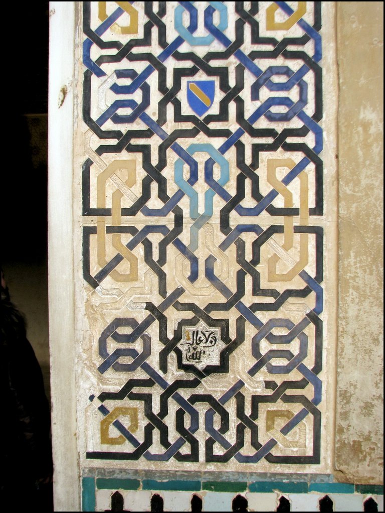 Alhambra 4249 Patio de los Array