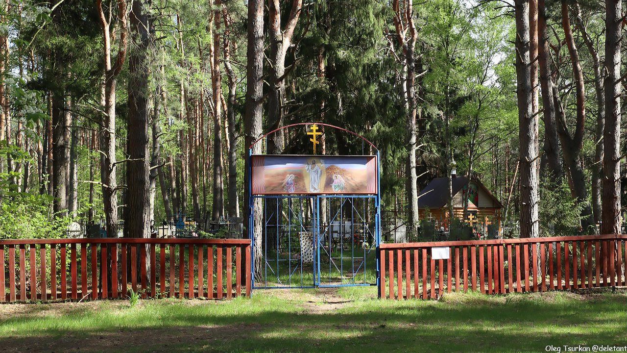 Култуковское кладбище