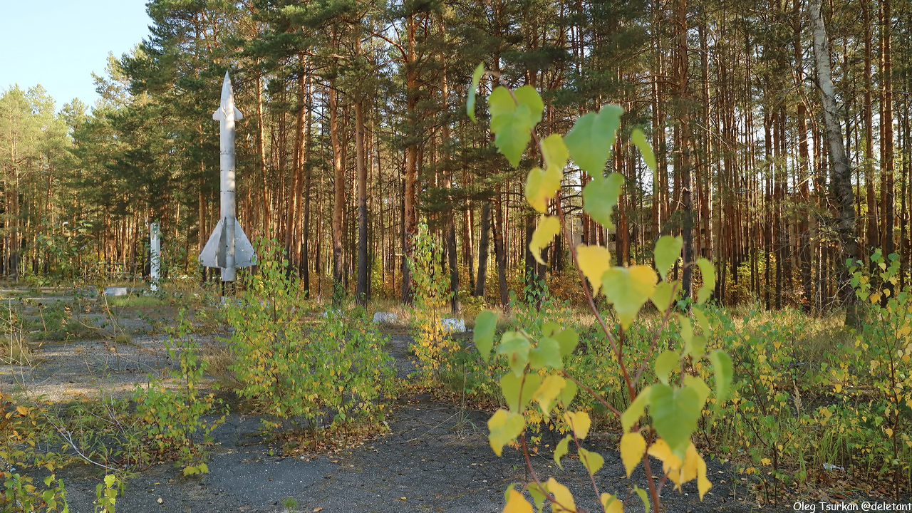ракета В-300