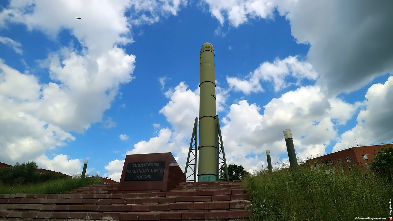 Памятник создателям ракетного щи