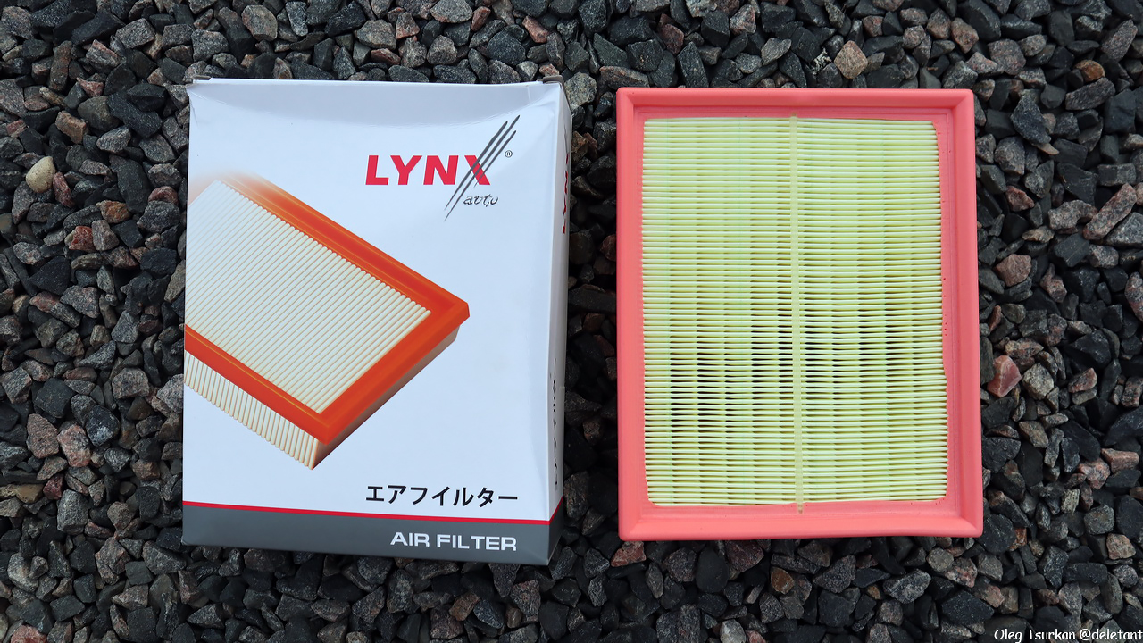 LYNX air filter