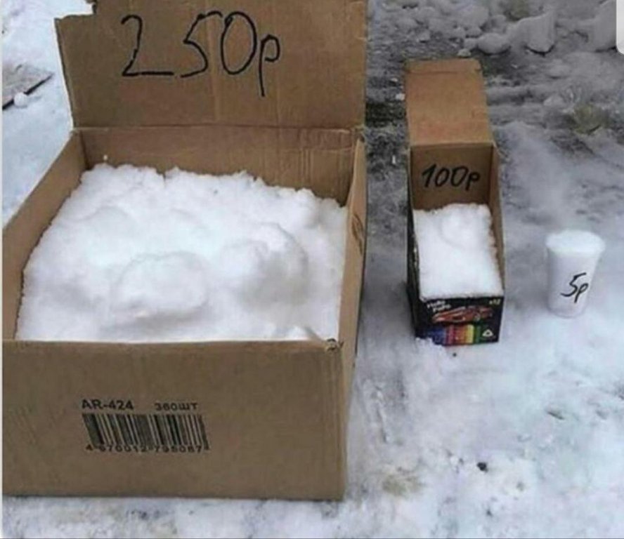 снег купите.jpg