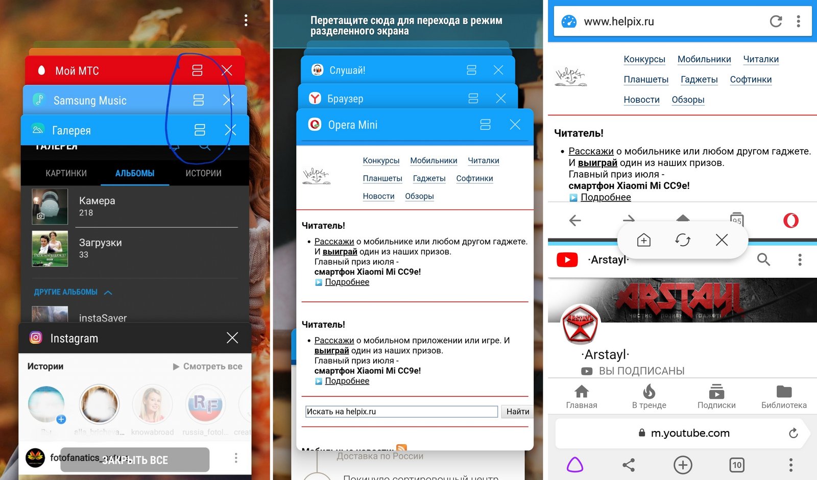 Как телеграмм перевести на русский язык на андроиде телефоне самсунг фото 78