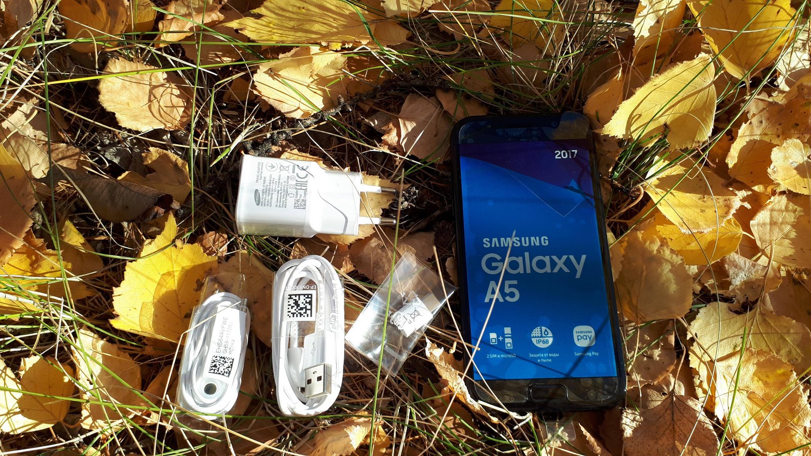 Samsung A5 (3-комплектация).jpg