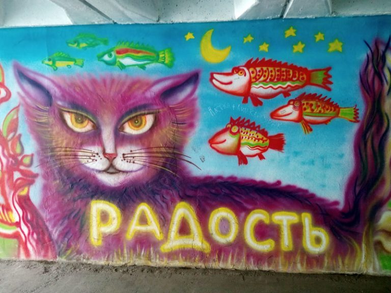 Николаев-роспись-подземного-пере