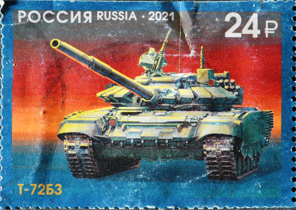 Россия 2021 24р. (Армия) Т-72Б3..jpg