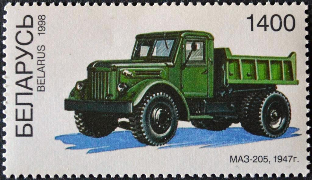 Беларусь 1998 1400р. (Самосвалы МАЗ) МАЗ-205 1947г..jpg