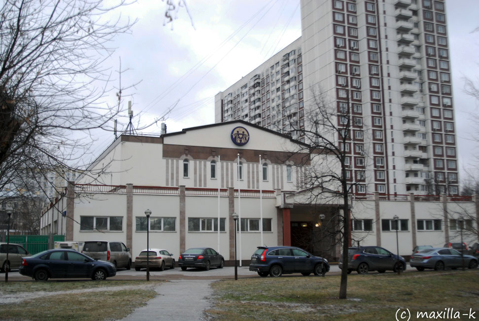 Центр мунитов в Москве