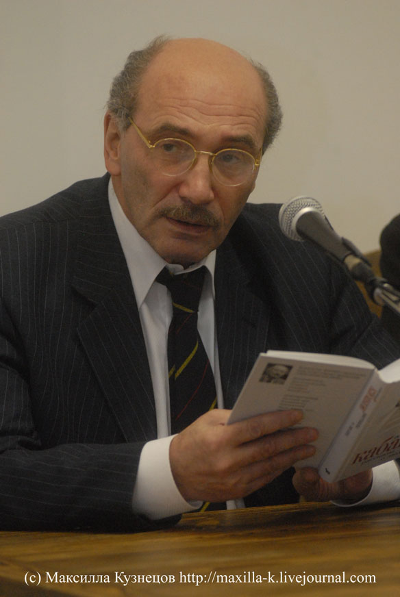 Александр Кабаков