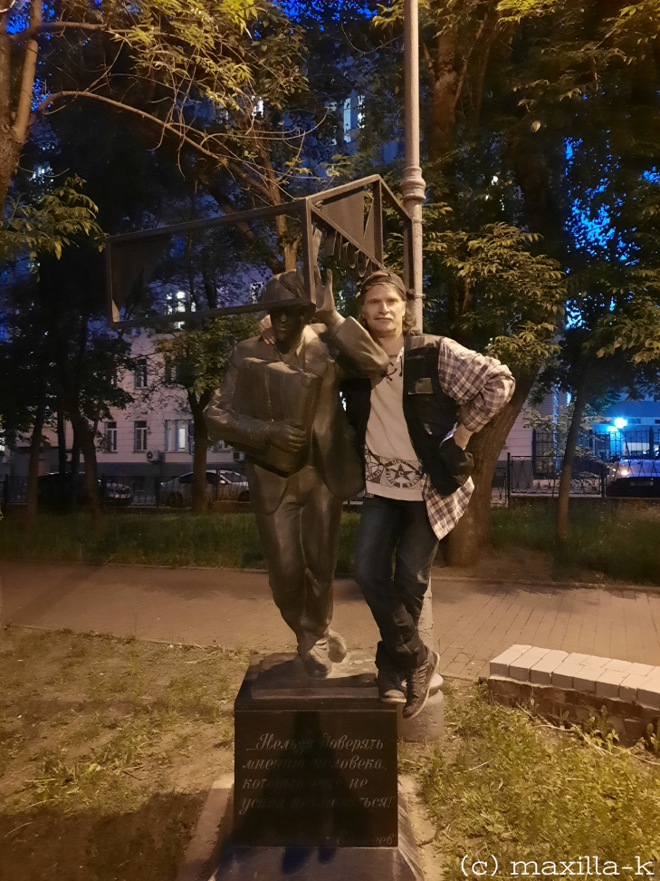 У Венички на площади Борьбы