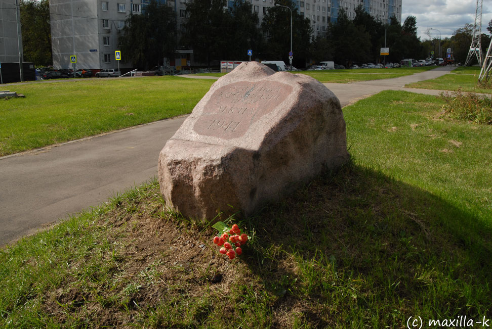 Камень кремлевских курсантов