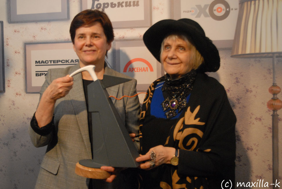 Людмила Петрушевская и Ирина Про