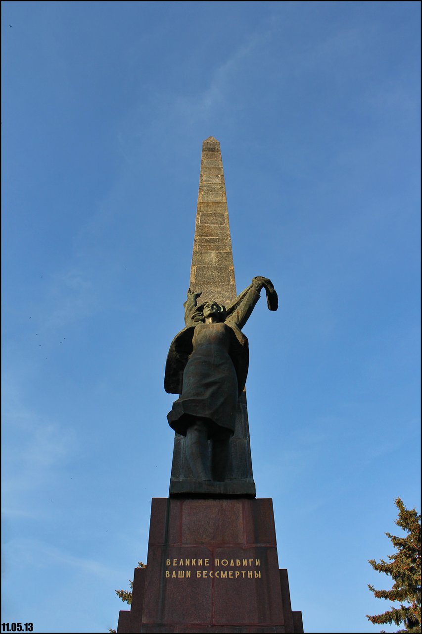 Памятник комсомольцам (Гомель)