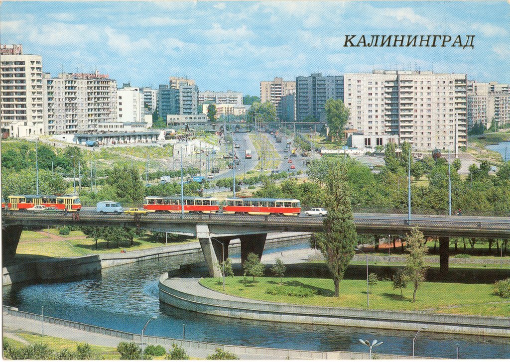 город Калининград , вид на новос