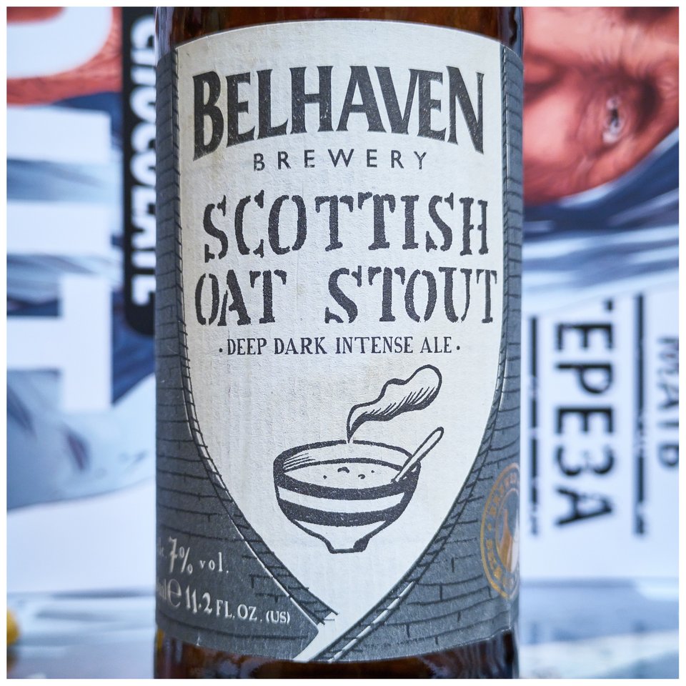Belhaven Scottish Oat Stout 2018