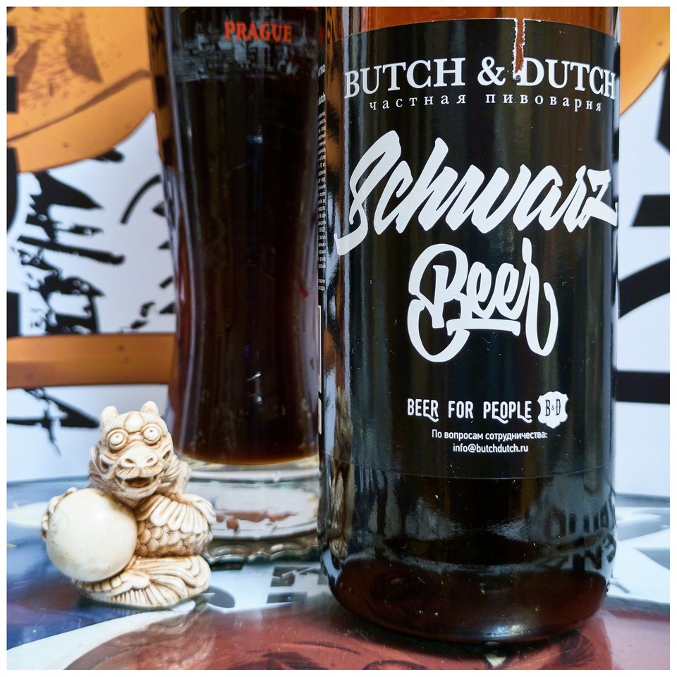 Butch & Dutch Schwarz Beer 2019-
