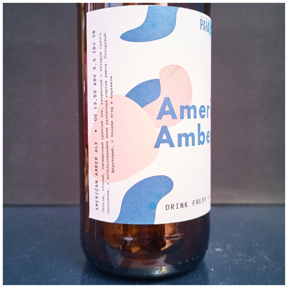 Paramoid American Amber Ale 2019