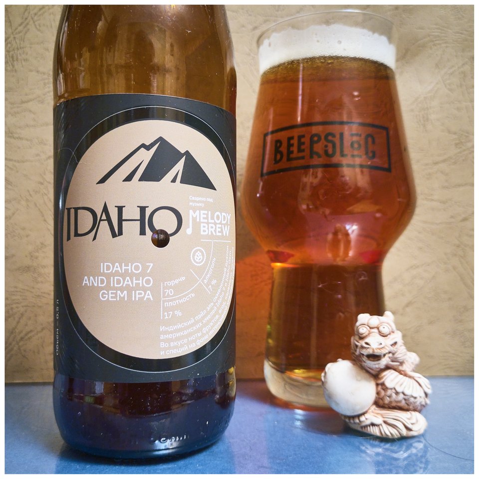 Melody Brew Idaho 2019-11-02 18-
