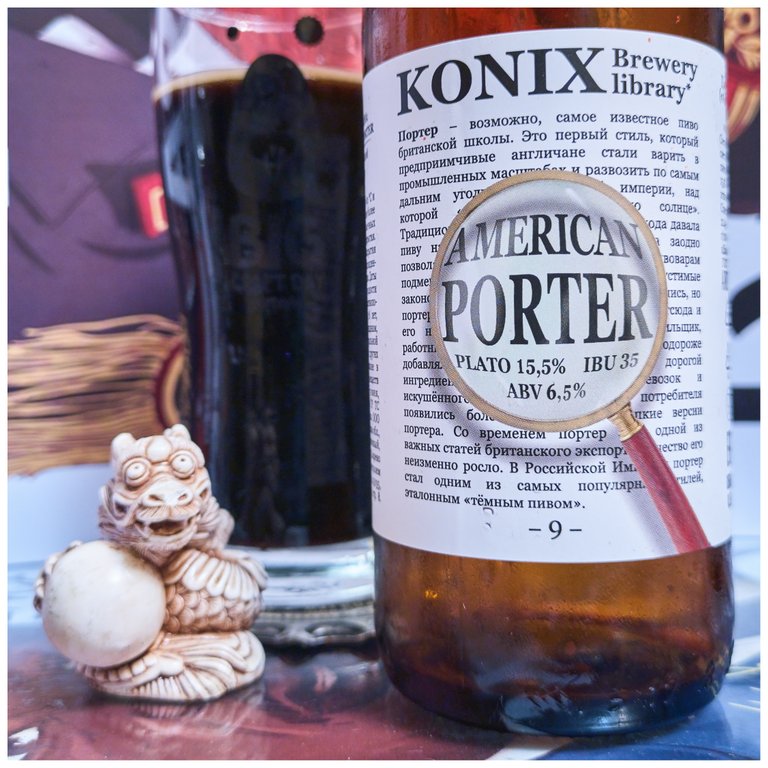 Konix American Porter 2018-09-12