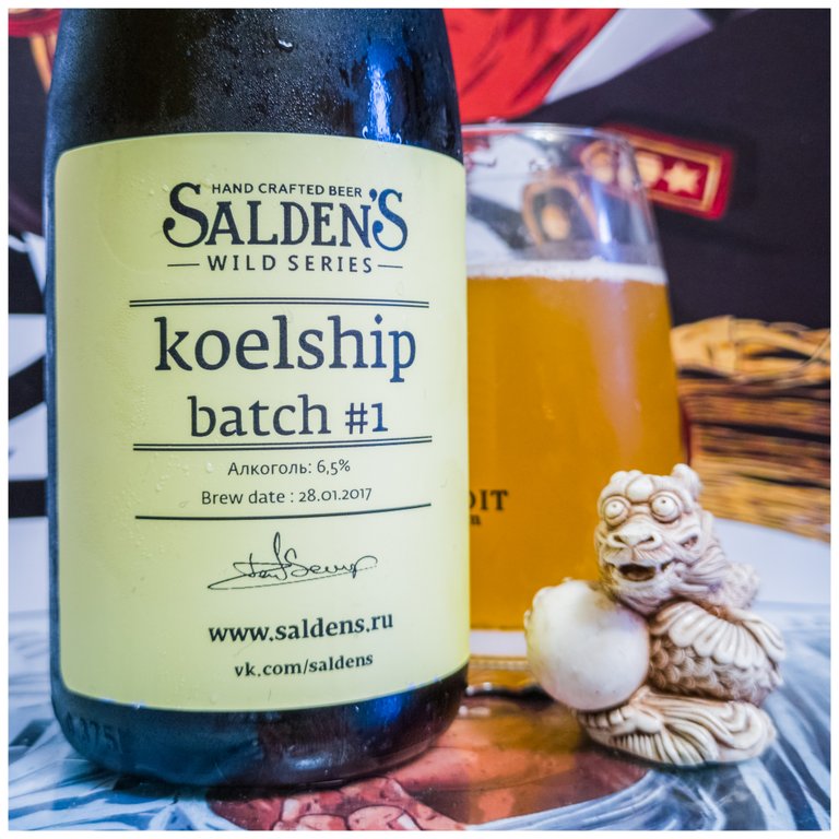 Saldens Koelship Batch #1 2018-0