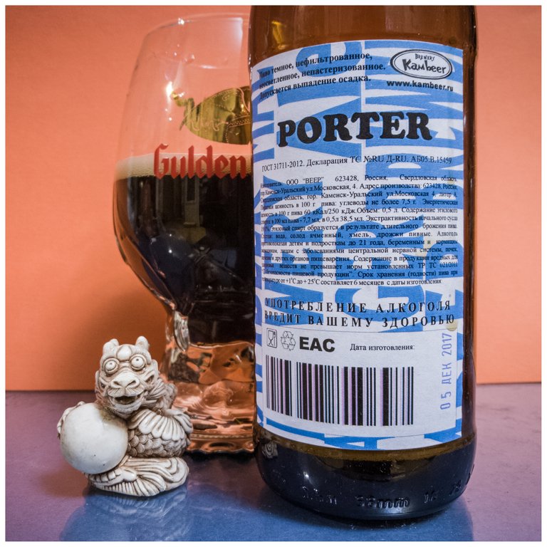 Kambeer Porter 2018-02-19 21-52-