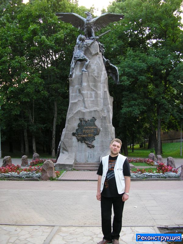 Смоленск 2004 035.jpg